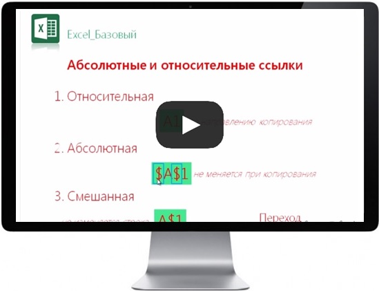 Юрий кремень самый полный курс по excel 2014